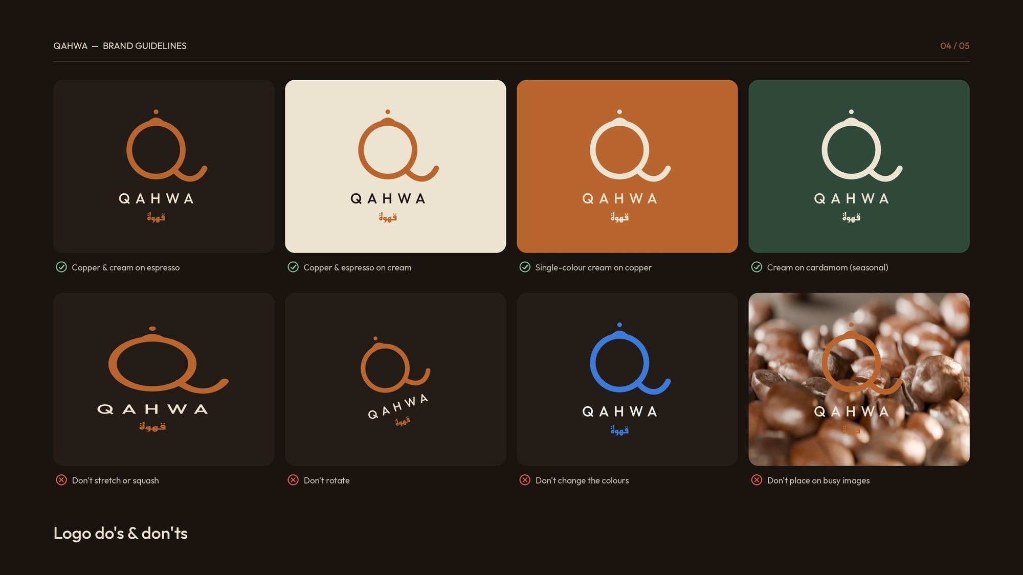 Qahwa — Do's & Don'ts